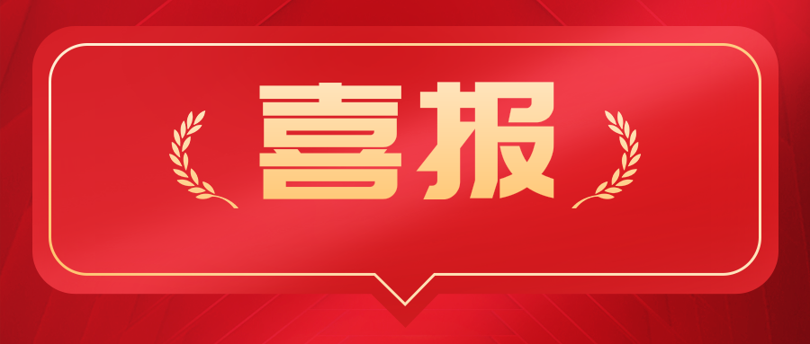 喜报 | 神匠古建荣膺2018年度湖南省“守合同重信用企业”称号